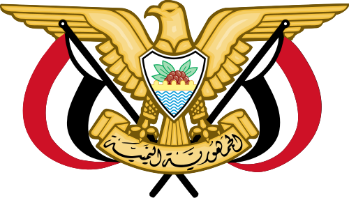 Yemeni constitution